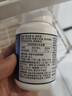 京东京造 褪黑素维生素B6100片 退黑素改善睡眠失眠助眠安眠非gaba中老年 实拍图