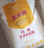 金龙鱼 面粉 高筋粉 高筋麦芯小麦粉20斤 家用包子饺子馒头饼手擀面 实拍图