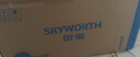 创维（Skyworth）抽吸排油烟机家用欧式顶吸T型变频大吸力 上门安装以旧换新免拆洗挥手智控 一级能效自清洗Y1H PRO 实拍图