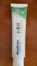 纳美（Namei）小苏打牙膏亮白清新口气含氟家庭组合装竹盐180g 实拍图