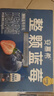 伊利【宋雨琦 白鹿同款】安慕希整颗蓝莓200g*8瓶/箱 常温酸奶 礼盒装 实拍图