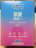 杜蕾斯（durex）避孕套安全套 经典四合一18只*2 超薄润滑 成人情趣 套套 女神节 实拍图