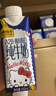 认养一头牛A2β-酪蛋白纯牛奶250ml*10盒 Hello Kitty礼盒装 常温整箱送礼 实拍图