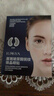 ILISYA【5盒微晶眼膜】玻尿酸微晶眼贴改善眼部鱼尾纹法令纹面膜贴 5盒 实拍图