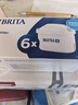 碧然德（BRITA） 家用滤水壶 净水壶滤芯 Maxtra 多效滤芯 6枚装 实拍图