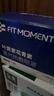 FIT MOMENT叶黄素蒸汽眼罩热敷缓解眼疲劳眼干眼涩发热敷贴遮光睡眠护眼50片 实拍图
