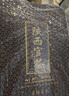 七春陕西官茶500g泾阳金花茯砖黑茶高档茶叶礼盒18年特产端午送老丈人 实拍图
