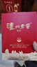 泸州老窖六年窖头曲 浓香型白酒 38度 500ml 双瓶装（配礼袋） 实拍图