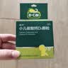 尼多熊宝宝地板袜春秋透气棉袜儿童学步袜四季婴儿防滑袜隔凉袜 实拍图