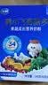 飞鹤高膳多15种真果蔬高钙乳铁蛋白儿童成长奶粉4段(3-14岁)240g*1盒 实拍图