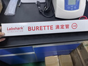 LABSHARK滴定管酸碱通用实验室微量滴定透明加厚玻璃刻度滴管 【聚四氟阀】透明酸碱50mL 实拍图