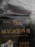 兴洽绵羊油真皮保养油90ML奢侈品包包上光滋养皮衣皮鞋油无色擦鞋神器 实拍图