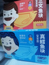 我爱渔深海三文鱼块宝宝装200g独立真空5-7块去皮去刺婴幼 实拍图