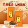 一杯香茶叶云南古树滇红茶金芽金丝500g新茶礼盒装送礼自己喝散装 实拍图