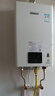 林内（Rinnai）【小蛮腰】13升燃气热水器 天然气热水器 智慧恒温升级CPU 低压启动上门安装13GD31（JSQ26-GD31） 实拍图