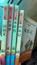 快乐读书吧五年级下册 新老版本封面随机发货（共4册四大名著 红楼梦 西游记 水浒传 三国演义 赠考点 儿童节 实拍图