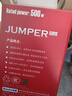航嘉（Huntkey）JUMPER500S 额定500W 电脑电源(主动PFC/双管正激/宽幅电压/背部走线/智能温控) 实拍图