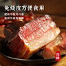 腊货郎（LAHUOLANG）五花腊肉520g 四川特产农家自制烟熏腊肉咸肉 熟食腊味 年货送礼 实拍图