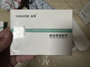 山泽网络口面板 超五类千兆网线免打模块面板插座套装86型加厚 单口面板+超五类模块 SZ-MBT15 实拍图