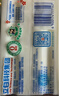 立白天然椰油小苏打增白皂肥皂 200g*12块 去黄去渍肥皂柔软铃兰香 实拍图