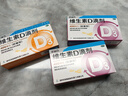 星鲨维生素D滴剂 30粒维生素d3儿童3-12岁1-3岁婴幼儿0-6个月青少年11-17岁促钙吸收京东自营大药房全年龄段可用 实拍图