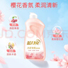 蓝月亮内衣内裤专用洗衣液  樱花香500g*3  除菌除螨>99%  轻松去血渍 实拍图