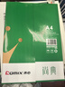 齐心（COMIX）绿尚典A4打印纸 70g 500张*8包 双面丝滑畅打a4复印纸 办公传真学生绘图 整箱4000张【热销爆款】 实拍图