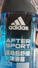 阿迪达斯（adidas）男士沐浴露洗发水洗面奶三效合一 游泳去氯小瓶旅行装舒缓250ml 实拍图