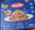 百味来Barilla#5直条意面250g*2+番茄罗勒酱150g*5袋5人份送礼礼盒 实拍图