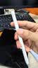 HUAWEI M-Pencil Pro 平板创作笔 华为手写笔 星闪技术 AI 一触即达 360°隐身触控 雪域白 实拍图