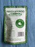 西域美农芒果干120g 不熏硫无添加剂0脂肪配料只有芒果 水果干果脯零食 实拍图