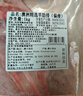 鲜京采进口原切去骨羊后腿肉净重4斤 烧烤炖煮食材 羊肉 京东自有品牌 实拍图