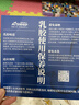 睡眠博士（AiSleep）青少年乳胶枕 泰国进口天然乳胶儿童枕宝宝婴儿枕头 93%乳胶含量 实拍图