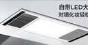 美的（Midea）风暖浴霸钢铁侠系列暖风照明排气一体换气暖风机G2 实拍图