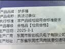 梦多福执法记录仪随身高清夜视执法仪胸前小型便携式工作会议骑行记录仪 实拍图