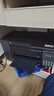 爱普生（EPSON）【新品】墨仓式 L3353彩色打印机 微信打印/无线连接 家用AI学习打印机（打印、复印、扫描） 实拍图
