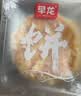 早龙 厦门老字号品味福建厦门鼓浪屿特产馅饼糕点下午茶点心送伴手礼 板栗+馅饼+素饼+紫薯+蜜柚1050g 实拍图