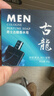 佰萃莱香皂男士古龙香水皂精油香氛手工持久留香洗脸洗澡二合一肥皂*1盒 实拍图