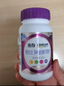 善存女士复合维生素 B族烟酰胺多种VDCEK2叶酸铁B12 高吸收紫瓶120粒 实拍图