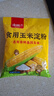 古松 烘焙原料 玉米淀粉400g 烹调勾芡粟粉鹰粟粉 品牌始于1998 实拍图