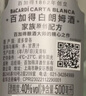 百加得（Bacardi）白朗姆酒 洋酒 莫吉托 鸡尾酒 基酒调酒 500ml 送礼 实拍图