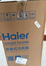 海尔（Haier） 空调扇冷风扇加湿制冷机单冷风机无叶风扇制冷气扇家用客厅卧室节能制冷器冷气机小空调 【强效制冷+定时净化】遥控款HFL-LG1822R 实拍图