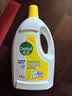 滴露（Dettol）衣物消毒液除菌柠檬3L 99.9%杀菌除螨内衣儿童衣服消毒水配洗衣液 实拍图