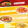 康师傅方便面 经典红烧+萝卜牛腩+番茄+金汤肥牛104g*20泡面整箱速食 实拍图
