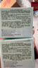 修丽可AGE面霜48ml 护肤品玻色因抗糖抗皱抗老紧致母亲节礼物送妈妈 实拍图