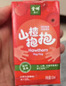 江中食疗楂打果山楂汁200ml*12瓶0脂酸甜解腻助消化益生菌果汁饮料礼盒 实拍图