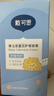 戴·可·思婴儿金盏花护理面霜50g 儿童舒缓补水保湿乳液 婴幼儿宝宝擦脸油 实拍图