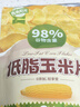 西麦低脂玉米片160g即食低脂零食营养早餐谷物脆干吃代餐燕麦片 实拍图