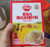 秋田满满 婴幼儿高铁猪肝粉40g 强化铁宝宝6个月以上补铁辅食拌饭好吸收 实拍图