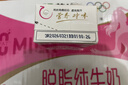 蒙牛脱脂纯牛奶250ml*24盒 零脂肪早餐健身减脂 实拍图